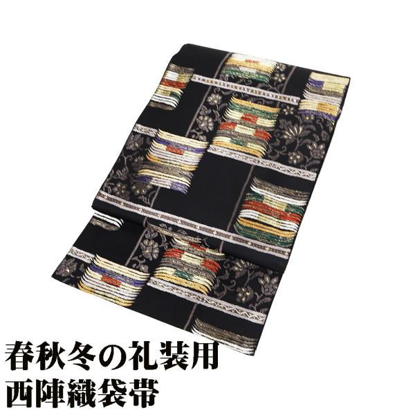 礼装用 袋帯 正絹 黒 鎧文 唐花 Mサイズ 未使用品 F8285 ふくろおび レディース シルク ...