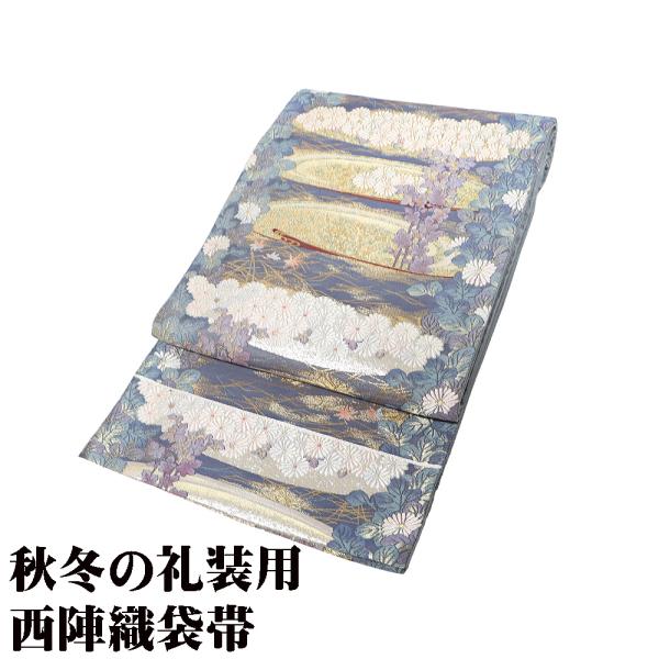 礼装用 袋帯 正絹 緑 金箔 銀箔 金杯 銀杯 菊 Lサイズ 美品 F8289 公式行事 レディース...
