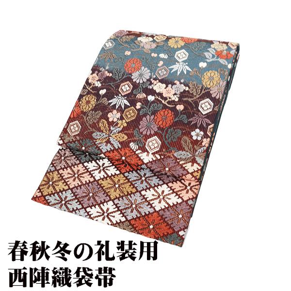 礼装用 袋帯 正絹 赤紫 緑 横縞 唐織 菱文 笹 梅 露草 Mサイズ 美品 F8291 レディース...
