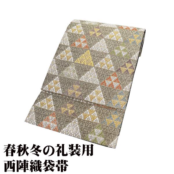 礼装用 袋帯 正絹 紗羅句 緑 金 銀 白 紫 鱗文 Lサイズ 美品 F8295 レディース シルク...