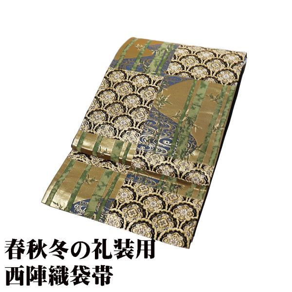 礼装用 袋帯 正絹 黒 金 緑 グリーン 竹笹 華文 市松模様 Mサイズ 美品 F8297 レディー...