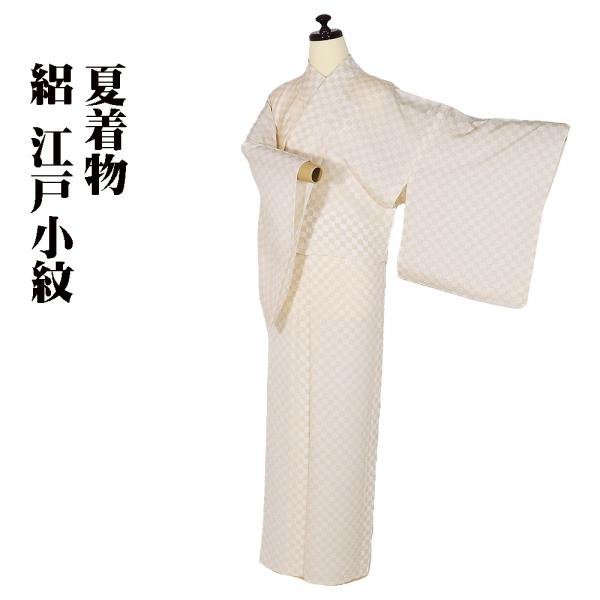 絽  江戸小紋  正絹  市松模様　ベージュ　ki20873　夏のお出かけはお着物で