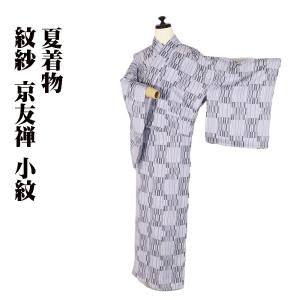 平和屋着物＊夏物 色無地 絽 流水紋紗 ときがら茶色 正絹 逸品