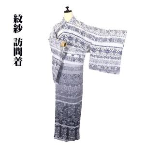 紬 着物 大島紬 葉模様 紺色x赤色 袷 広衿 正絹 仕立て上がり着物