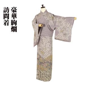 ブランド登録なし 染大島紬 訪問着 袷 正絹 茶ベージュ色 総刺繍 唐花 