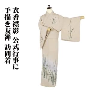 リサイクル着物 訪問着 落款入り 金彩 扇子・楽器文 正絹 身丈約170.5cm 裄丈約68cm 25z06-3694 リサイクル着物】訪問着 正絹 Sランク 袷 身丈164cm 裄丈65cm 魚子黄色