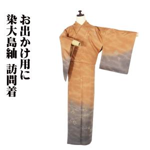 訪問着 袷 紫 桜色 絵羽文様 絵羽柄 辻が花 辻ヶ花 沙羅双樹 夏 訪問着 袷 紫 桜色 絵羽文様 絵羽柄 辻が花 辻ヶ花 沙羅双樹 夏