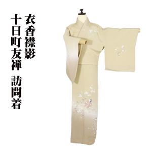 新品手描き京友禅訪問着雲檜扇桜藤菊橘正絹ピンクフォーマル
