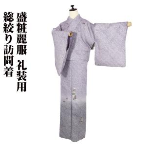 留袖用 袋帯 正絹 ふたみ屏風絵 Mサイズ F3821 新品 レディース オール 