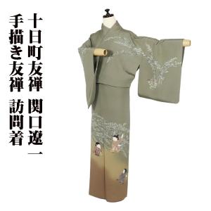 二重紗 訪問着 正絹 濃茶 ベージュ 金箔 波 Mサイズ ki29569 美品 夏 