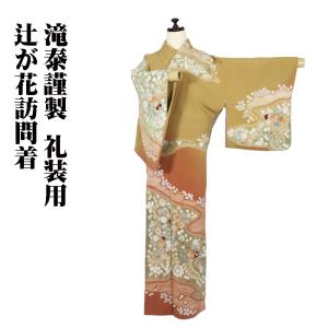 岡重-浴衣（ゆかた）仕立て上がり 八咫烏 60Y-20 : 作務衣と甚平和