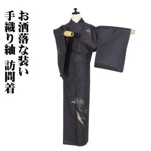 長襦袢 反物 正絹」兎月 長襦袢 京友禅染め 高級襦袢 草花柄 処分 激安