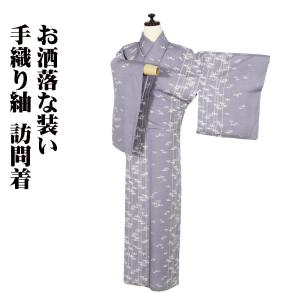 二重紗 訪問着 正絹 濃茶 ベージュ 金箔 波 Mサイズ ki29569 美品 夏 