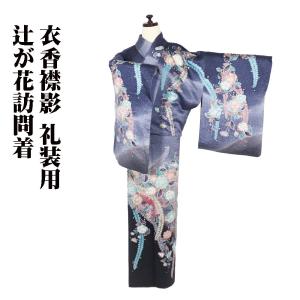 着物 反物 正絹 色無地 浜ちりめん 藤紫 慶弔 両用 縮緬 着尺 きもの