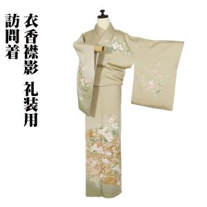 訪問着 袷 正絹 黄緑 ベージュ 緑 唐花 更紗 Mサイズ ki27772 美品 