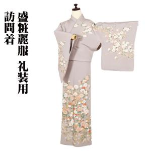 訪問着 正絹 白 桜 梅鉢 花文様 斜め縞 Lサイズ ki20366 新品