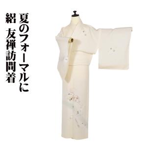 絽 訪問着 正絹 水色 薄緑 暈し 桜 トールサイズ ki32280 新品 夏着物