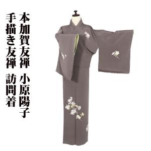 生紬 訪問着 袷 正絹 緑 ベージュ 黄緑 薄紫 霞暈し Lサイズ ki29751 