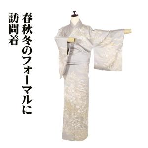 きもの千葉 - Yahoo!ショッピング 