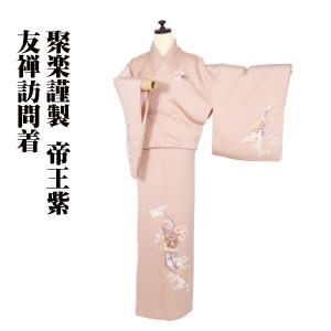 留袖用 袋帯 正絹 ふたみ屏風絵 Mサイズ F3821 新品 レディース オール 