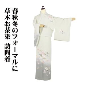 礼装用 袋帯 正絹 陽光 ローズピンク 薄緑 金 段織 唐花 Lサイズ F6576 