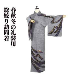 付下げ 身丈154.5cm 裄丈61cm S 袷 枝花 ぼかし 青灰色 正絹 付下げ 身丈154.5cm 裄丈61cm S 袷 枝花 ぼかし 青灰色 正絹