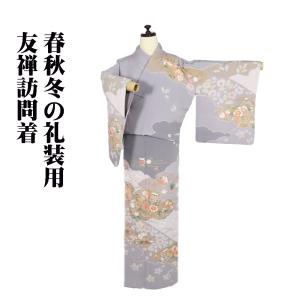 ブランド登録なし 礼装用 袋帯 正絹 金箔 赤茶 花菱文 華文 松竹梅 菊 