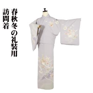 訪問着 袷 正絹 濃い抹茶色 刺繍 鶴 松竹梅 宝尽くし 絞り 瓢箪 13号 L 