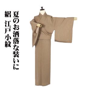 本振袖 正絹 オレンジ 桜 トールサイズ ki28278 新品 着物 レディース 