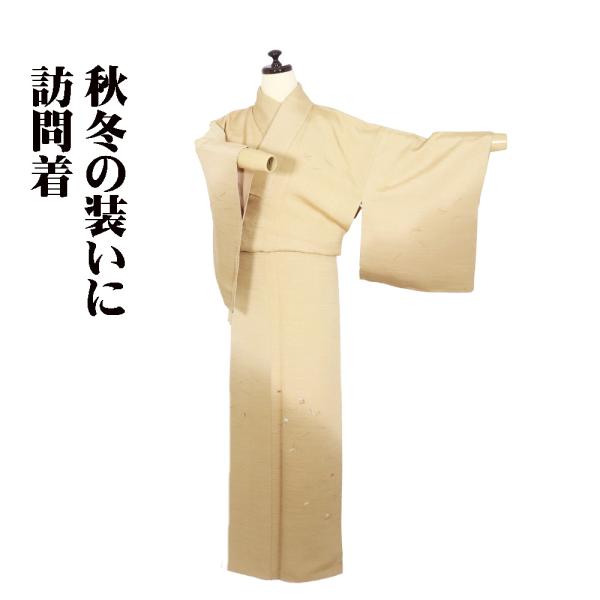 訪問着 袷 正絹 ベージュ 茶色 暈し 横縞 刺繍 松ぼっくり 南天 SMサイズ ki31008 美...