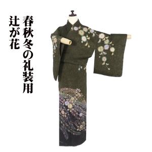 きもの千葉 - Yahoo!ショッピング