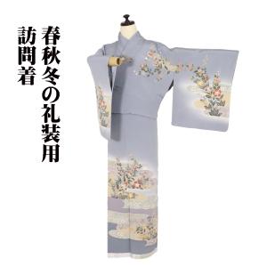 訪問着 着物 フォーマル 正絹 袷 吉野一廉 深緑 ぼかし 辻が花 絞り