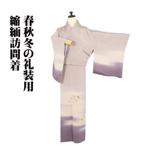 送料無料】訪問着 正絹 桜・刺繍花 ki25472 トールサイズ : きもの千葉