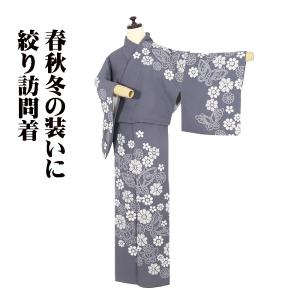 訪問着特選辻が花染 希少の本格辻が花染です : きものちぎり芳ヤフー店