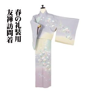 SOUBIEN（創美苑） 訪問着 夏 絽 単衣訪問着 礼装 正装 フォーマル