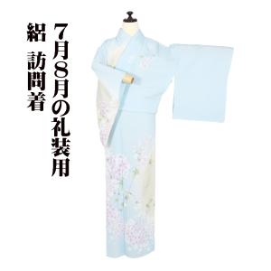 絽夏付下訪問着 水色 十日町老舗染元 仕立て付き 新品 販売 購入 着物
