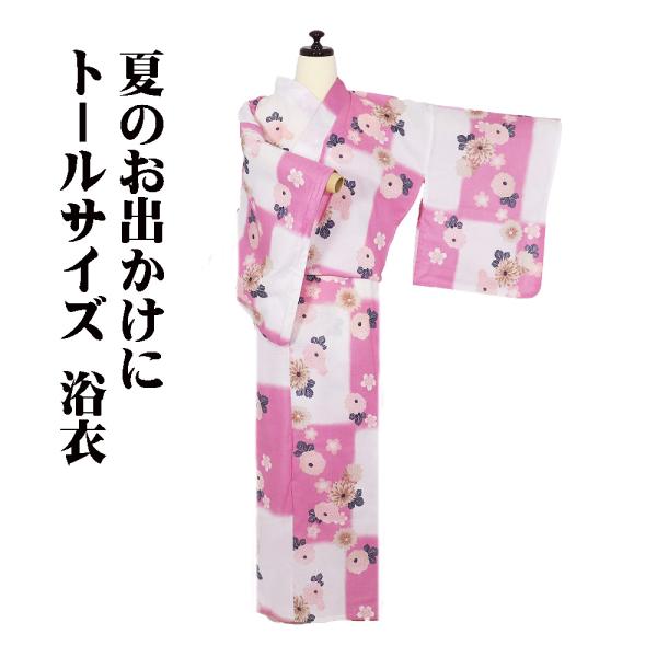 トールサイズ 綿紅梅 婦人用 浴衣 白 ピンク 格子縞 菊 桜 15号 LY2952 新品 LLサイ...