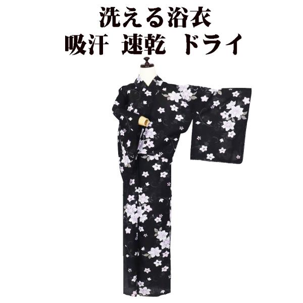 婦人用 洗える浴衣 吸汗 速乾 ドライ 黒 紅梅 クレマチス LY3191 新品 Fサイズ ゆかた ...
