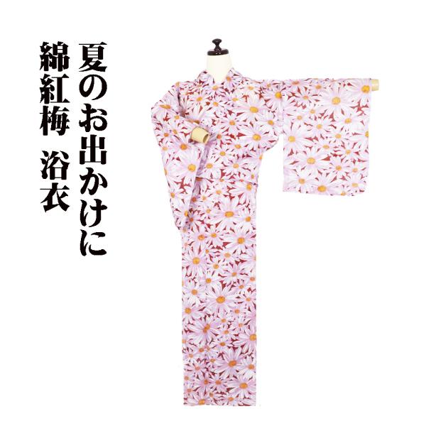 婦人用 綿絽 浴衣 赤紫 コスモス LY3213 新品 Lサイズ 夏着物 レディース ギフト コット...