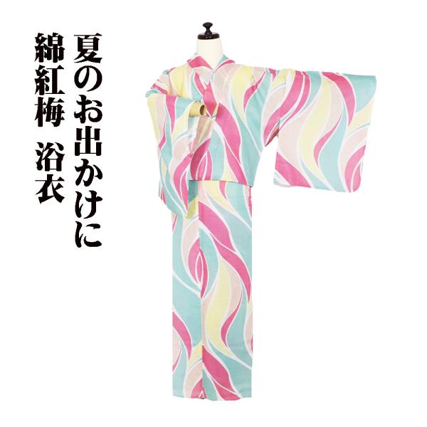 婦人用 綿紅梅 浴衣 黄 白 ピンク 緑 ローズピンク 流水 LY3219 新品 Lサイズ 夏着物 ...