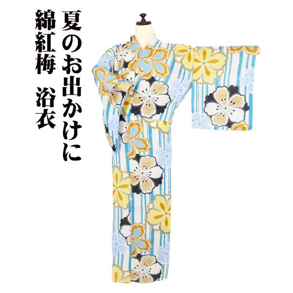 婦人用 綿紅梅 浴衣 クリーム 水色 縦縞 桜 LY3224 新品 Lサイズ ゆかた 夏着物 レディ...