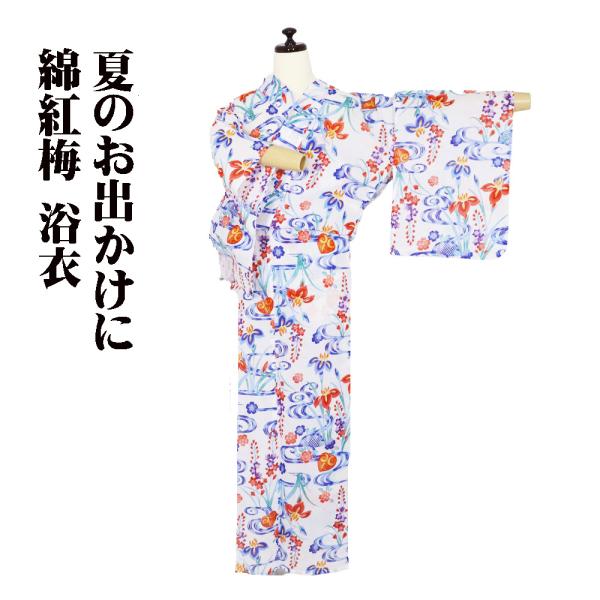 婦人用 綿紅梅 浴衣 白 菖蒲 桔梗 桜 LY3230 新品 Sサイズ あやめ 夏着物 レディース ...