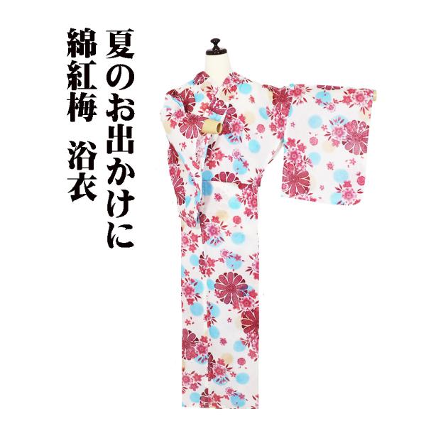 婦人用 綿紅梅 浴衣 白 桜 菊 LY3250 新品 Sサイズ ゆかた 夏着物 レディース ギフト ...