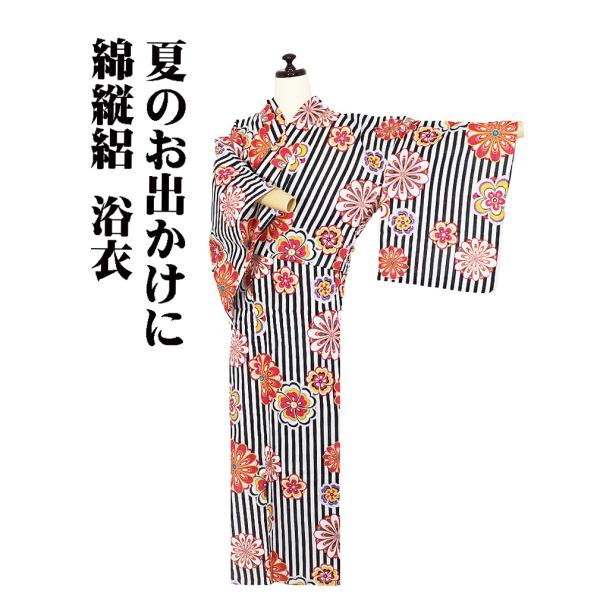 婦人用 綿縦絽 浴衣 白 黒 縦縞 菊 梅 LY3255 新品 Lサイズ ゆかた 夏着物 レディース...