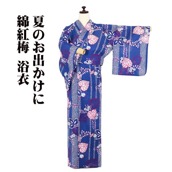婦人用 綿紅梅 浴衣 紺 葉柄 LY3296 新品 Lサイズ 夏着物 レディース ギフト コットン ...