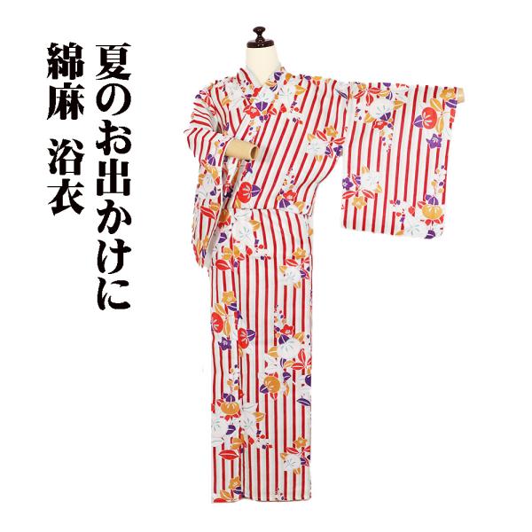 婦人用 綿麻 浴衣 白 赤 橘 縞 LY3303 新品 Fサイズ ゆかた 夏着物 レディース ギフト...