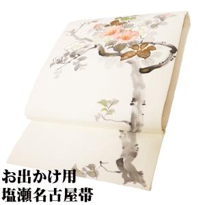 塩瀬名古屋帯 正絹 クリーム 手描き 桜 N2670 新品 Mサイズ レディース シルク ギフト オ...