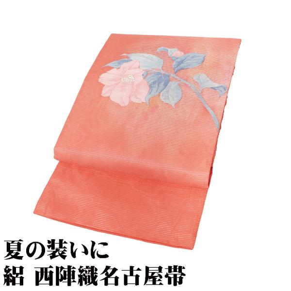 絽 名古屋帯 正絹 赤暈し 花 Sサイズ N2970 未使用品 夏物 夏帯 夏着物 単衣 レディース...