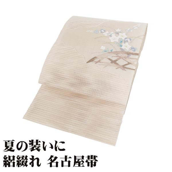 絽綴れ 名古屋帯 正絹 ベージュ 桔梗 萩 柴垣 N3019 未使用品 ロングサイズ 夏帯 レディー...