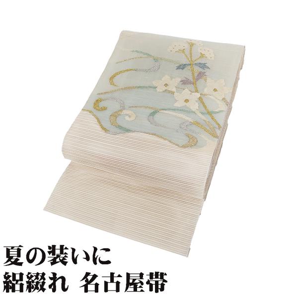 絽綴れ 名古屋帯 正絹 クリーム 緑 桔梗 オミナエシ N3021 未使用品 Lサイズ 夏帯 レディ...
